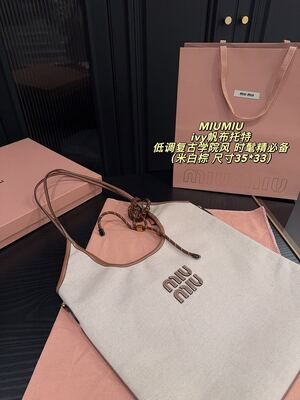Miu Miu Ivy Shoulder Bag view 2