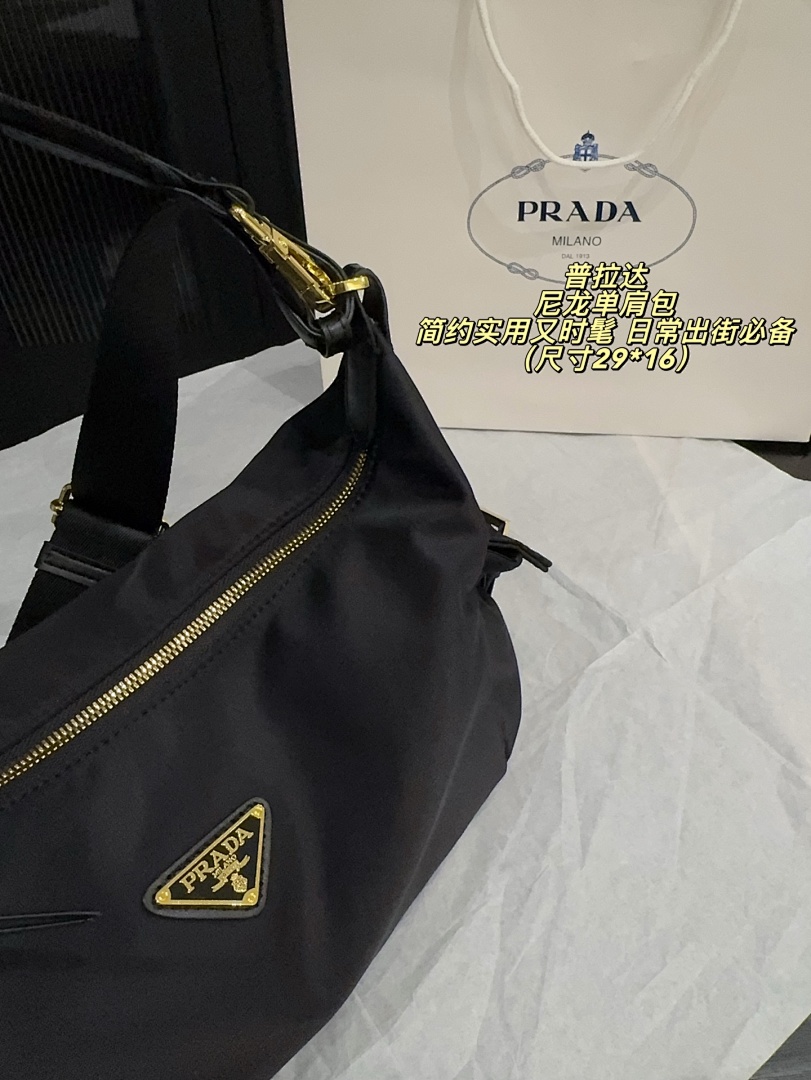 Prada Re-Edition Shoulder Bag view