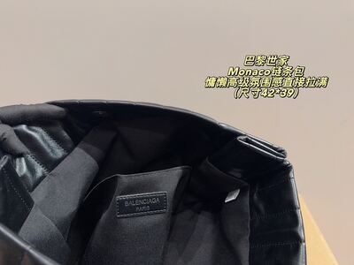 Balenciaga Monaco Shoulder Bag view 3