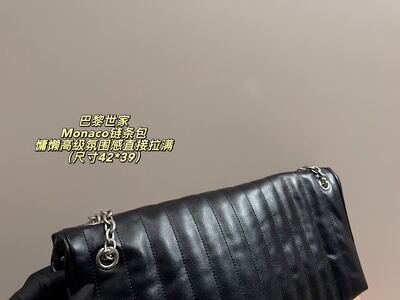Balenciaga Monaco Shoulder Bag