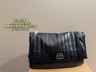 Balenciaga Monaco Shoulder Bag view 9
