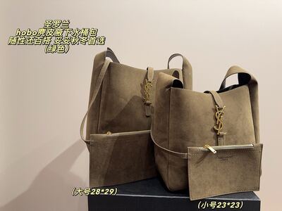 Saint Laurent Hobo Shoulder Bag view 20