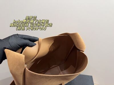Saint Laurent Hobo Shoulder Bag view 25