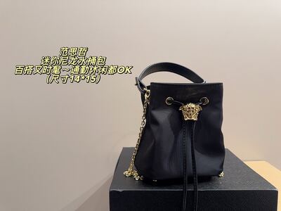 Versace Mini Bucket Bag