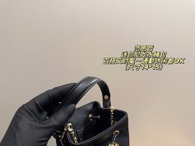 Versace Mini Bucket Bag view 5