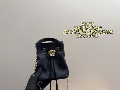 Versace Mini Bucket Bag view 9