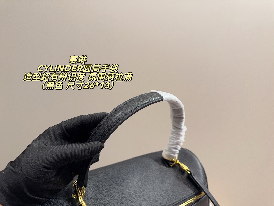 Celine Cylinder Bag view