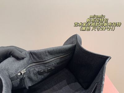Miu Miu Logo Shoulder Bag view 2