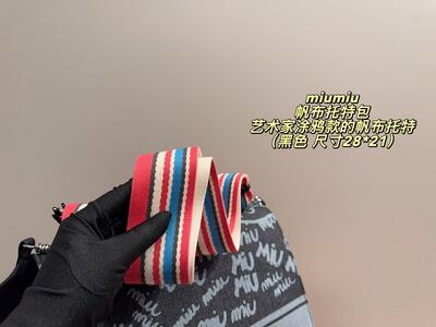 Miu Miu Logo Shoulder Bag view 3