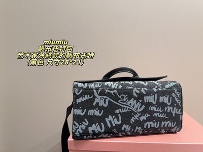 Miu Miu Logo Shoulder Bag