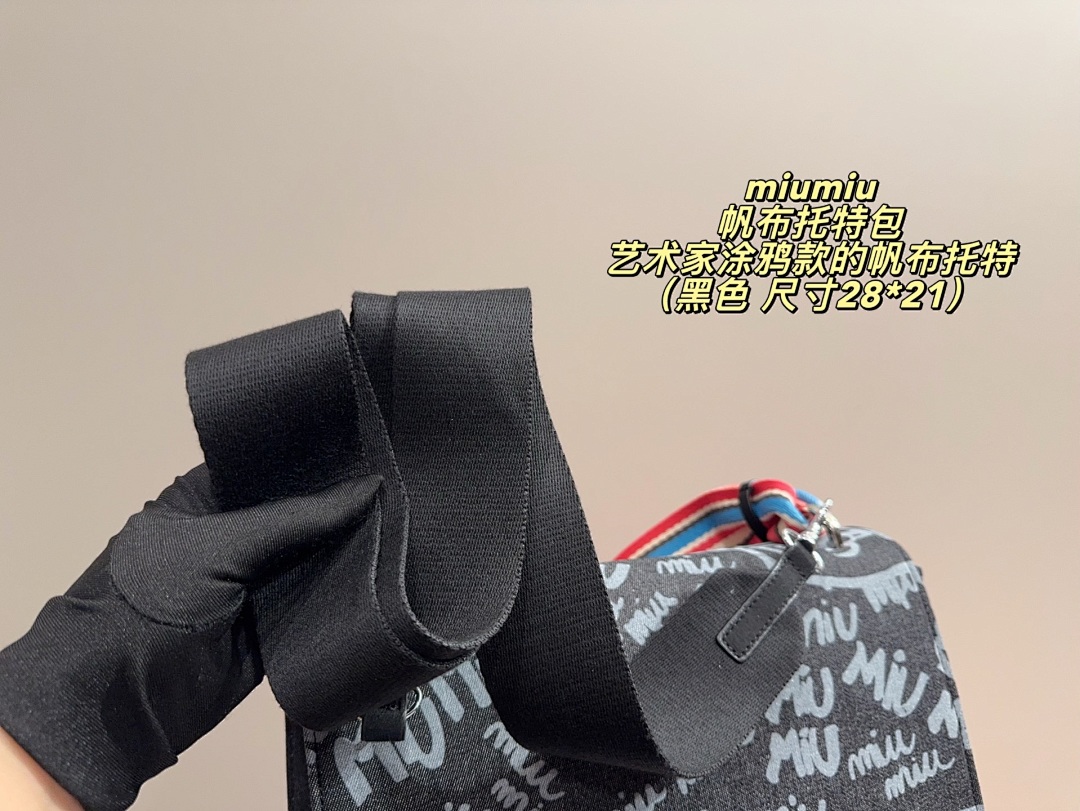 Miu Miu Logo Shoulder Bag view