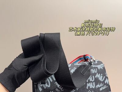 Miu Miu Logo Shoulder Bag view 4
