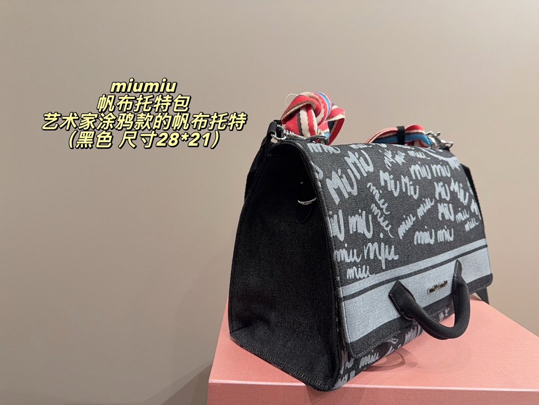 Miu Miu Logo Shoulder Bag view