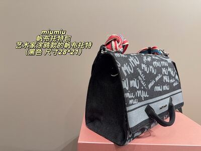 Miu Miu Logo Shoulder Bag view 6