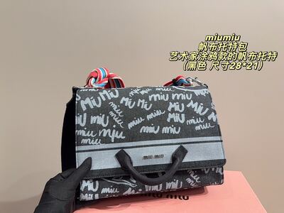 Miu Miu Logo Shoulder Bag view 7