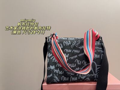 Miu Miu Logo Shoulder Bag view 8