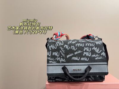 Miu Miu Logo Shoulder Bag view 9