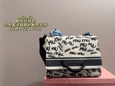 Miu Miu Logo Shoulder Bag view 10