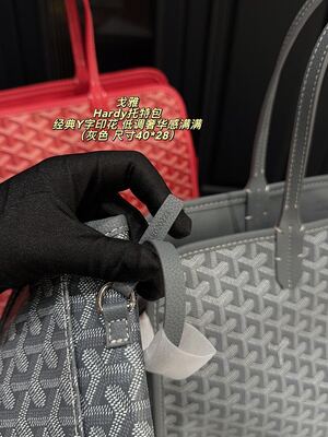 Goyard Hardy Tote Bag view 12
