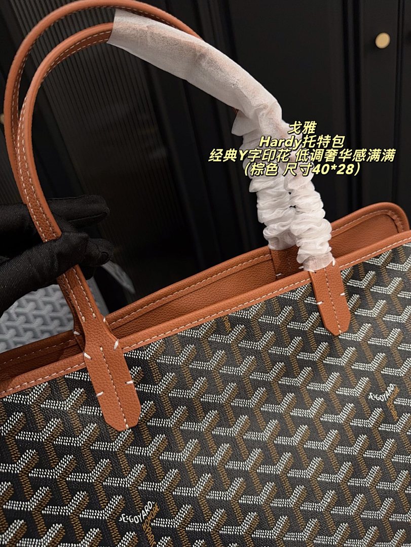 Goyard Hardy Tote Bag view