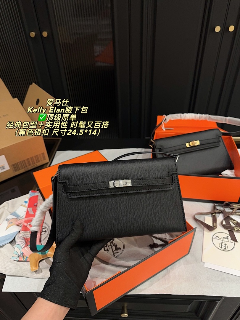 Hermes Kelly Elan Bag view