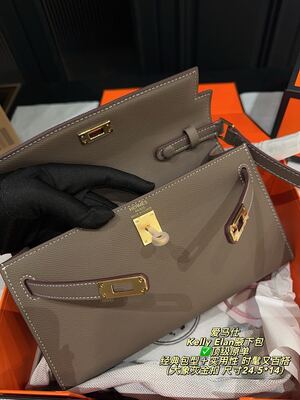 Hermes Kelly Elan Bag view 14
