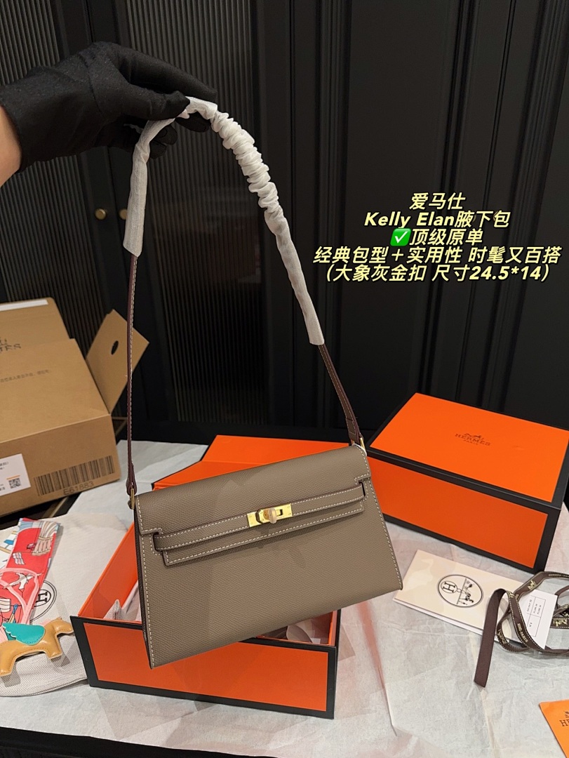 Hermes Kelly Elan Bag view