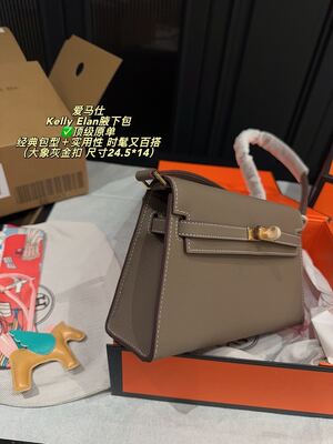 Hermes Kelly Elan Bag view 18