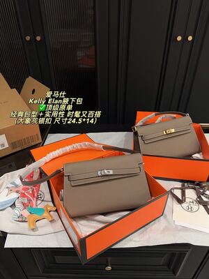 Hermes Kelly Elan Bag view 23