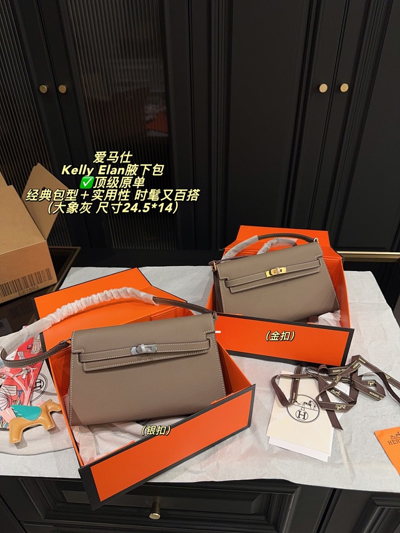 Hermes Kelly Elan Bag view