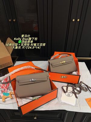Hermes Kelly Elan Bag view 24