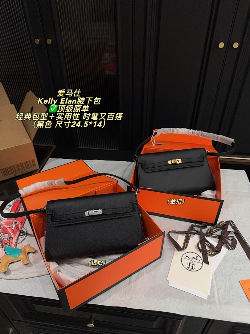 Hermes Kelly Elan Bag view