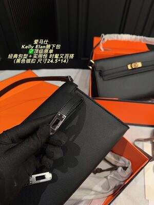 Hermes Kelly Elan Bag view 2