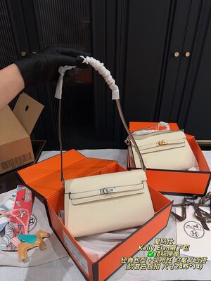 Hermes Kelly Elan Bag view 31