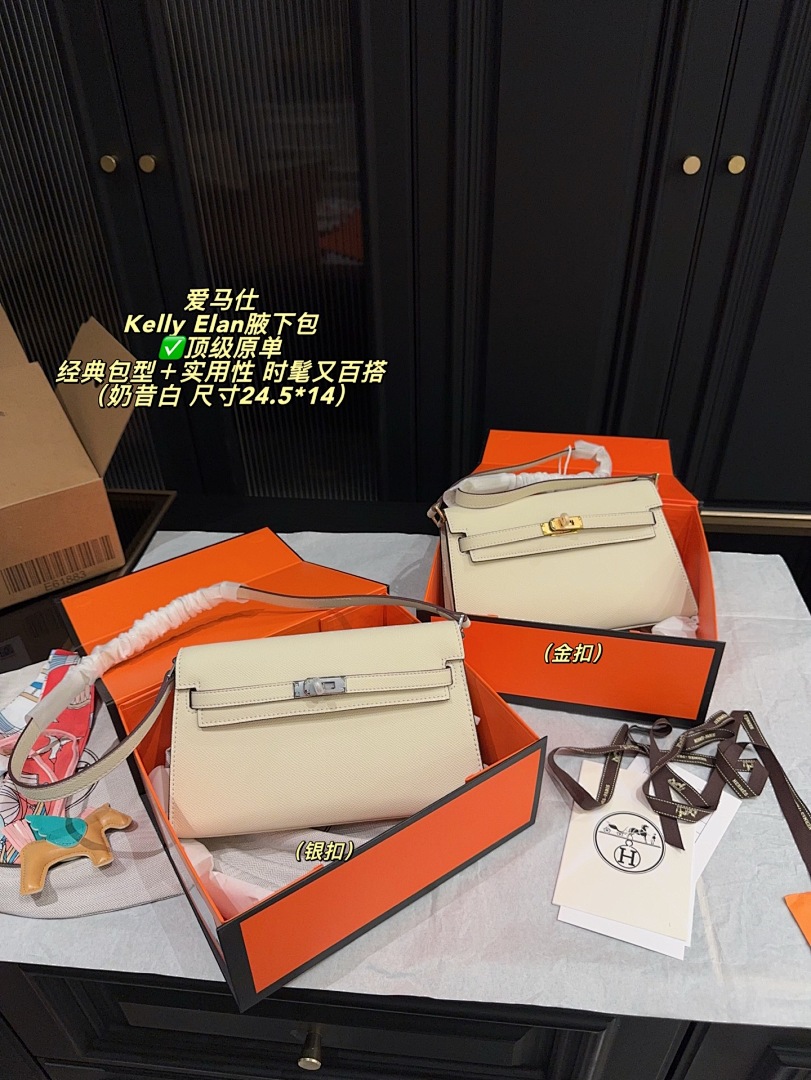 Hermes Kelly Elan Bag view