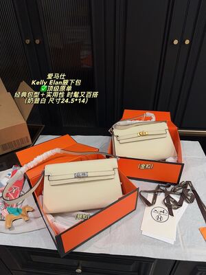 Hermes Kelly Elan Bag view 33