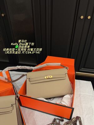 Hermes Kelly Elan Bag view 37
