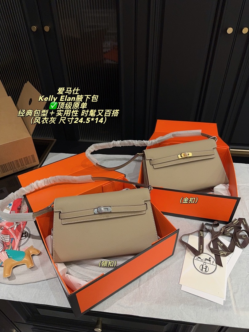 Hermes Kelly Elan Bag view