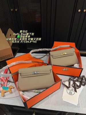 Hermes Kelly Elan Bag view 39
