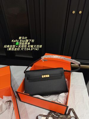 Hermes Kelly Elan Bag view 10