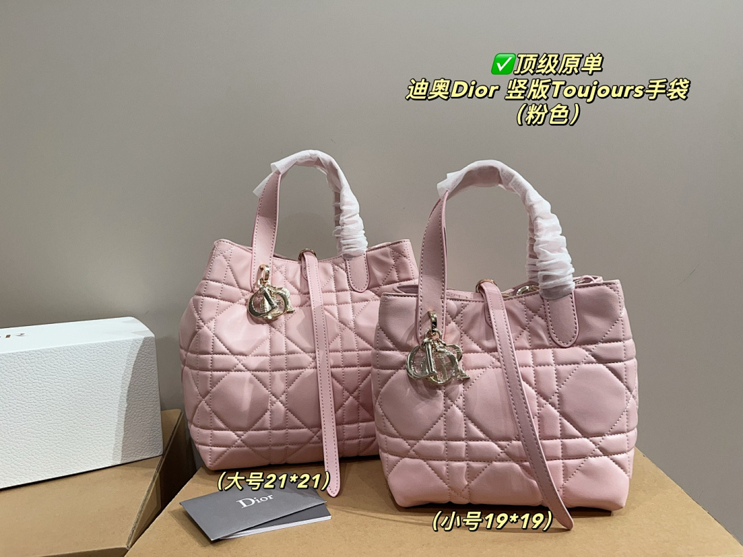 Dior Toujours Quilted Bag view
