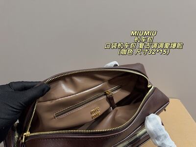 Miu Miu Matelasse Shoulder Bag view 3