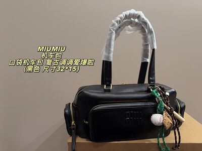 Miu Miu Matelasse Shoulder Bag view 11