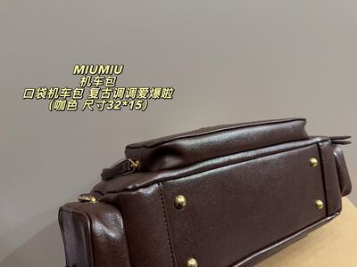 Miu Miu Matelasse Shoulder Bag view 4