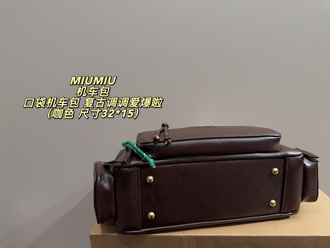 Miu Miu Matelasse Shoulder Bag view