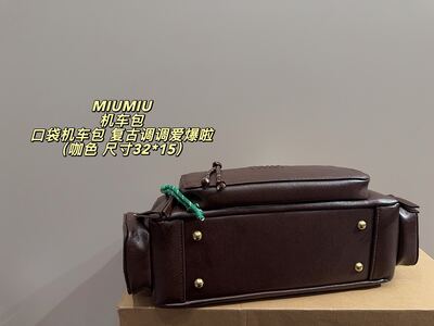 Miu Miu Matelasse Shoulder Bag view 2
