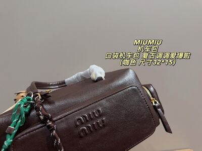 Miu Miu Matelasse Shoulder Bag