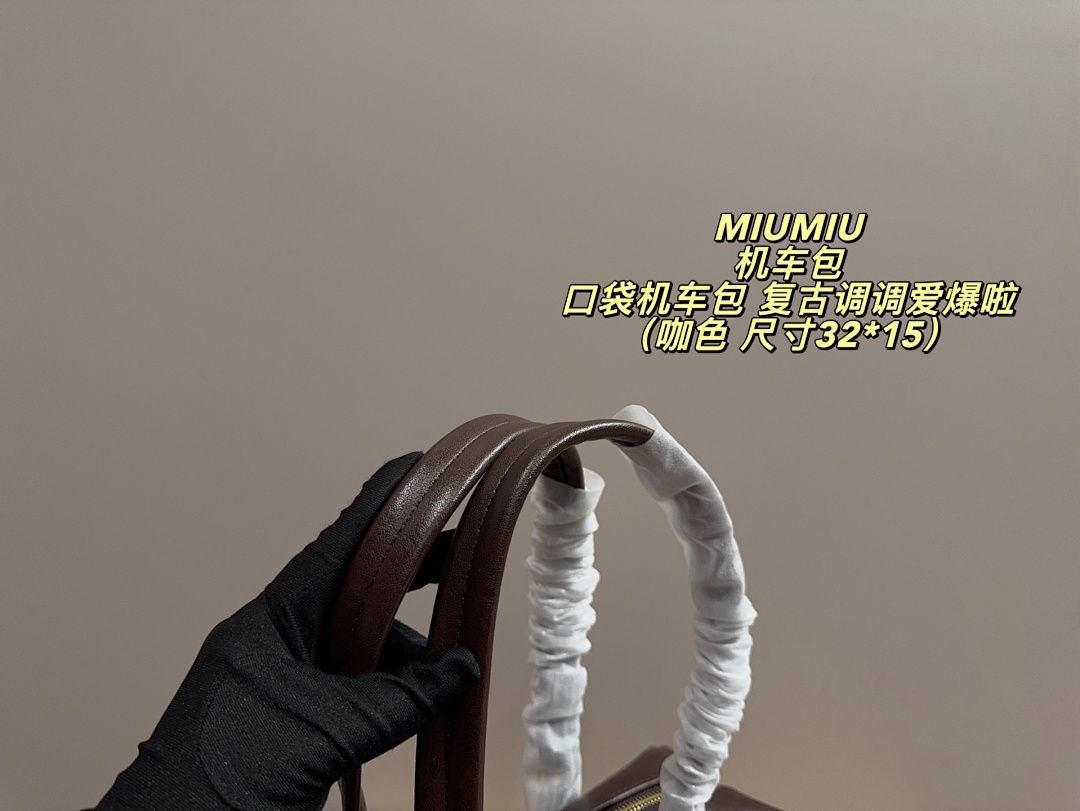 Miu Miu Matelasse Shoulder Bag view