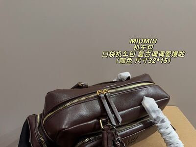 Miu Miu Matelasse Shoulder Bag view 6