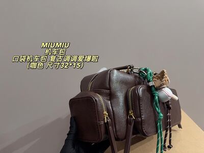 Miu Miu Matelasse Shoulder Bag view 7